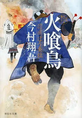 月球信箱 漫画在线阅读